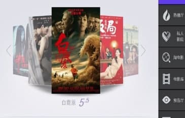电影网播放器官方下载