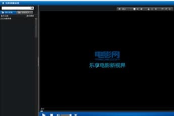 电影网播放器官方下载