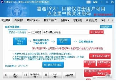 51沪牌拍牌官方下载