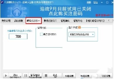 51沪牌拍牌官方下载