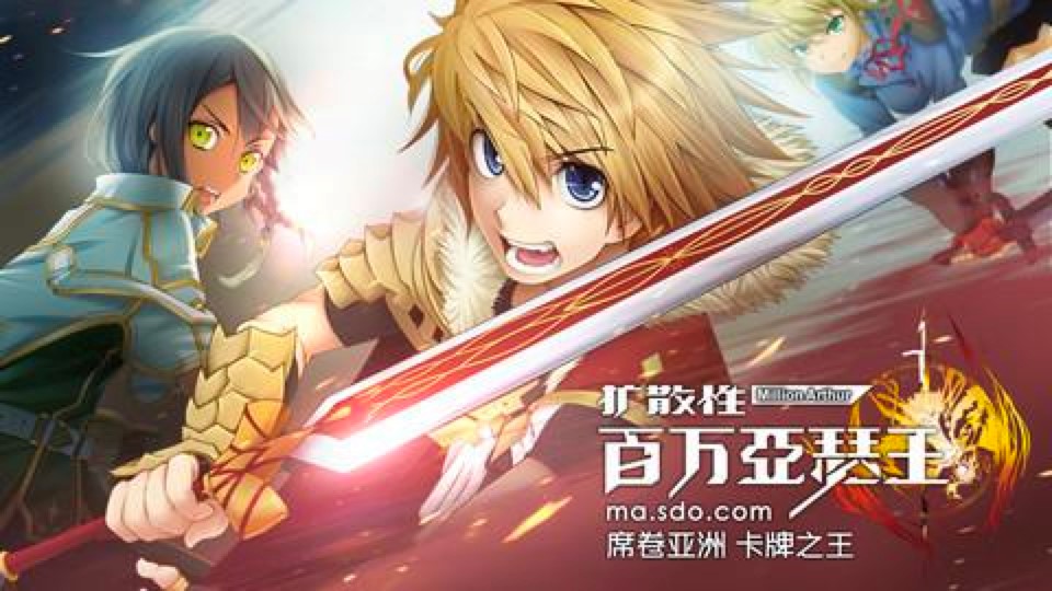 MA序曲百万亚瑟王辅助程序新手必看的上手使用技巧