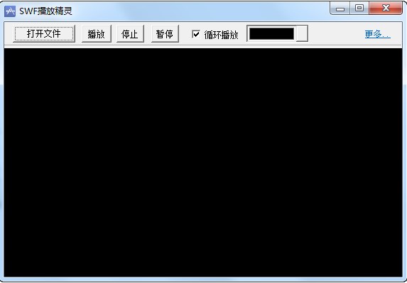 SWF播放精灵官方下载详情介绍