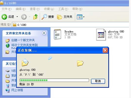 U启王U盘启动盘制作工具官方下载使用教学
