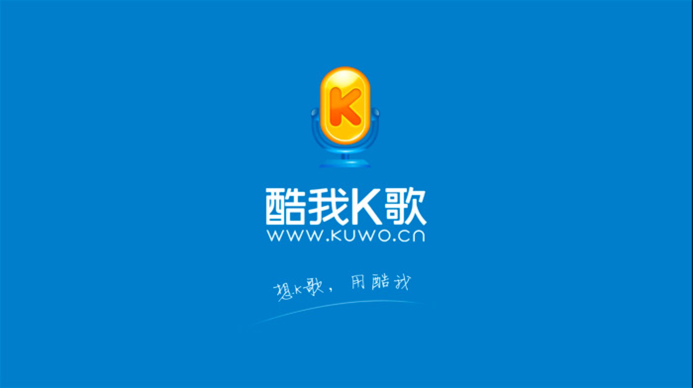 酷我K歌电脑版的常见问题及解决方法详细介绍