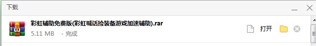 彩虹辅助如何使用？新手使用帮助