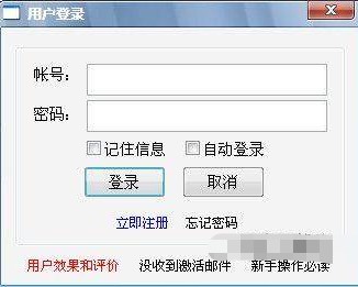 互刷天下官方下载新手使用教学