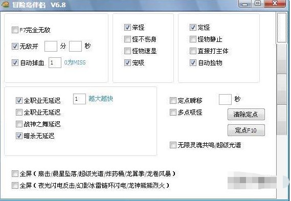 冒险岛伴侣官方下载新手使用技巧
