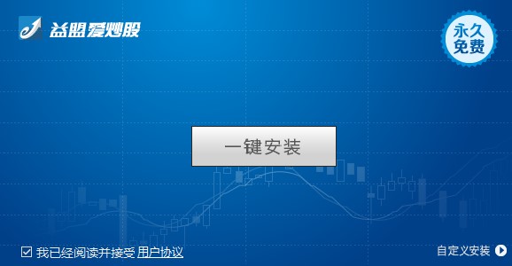 益盟爱炒股功能特点介绍和安装教学