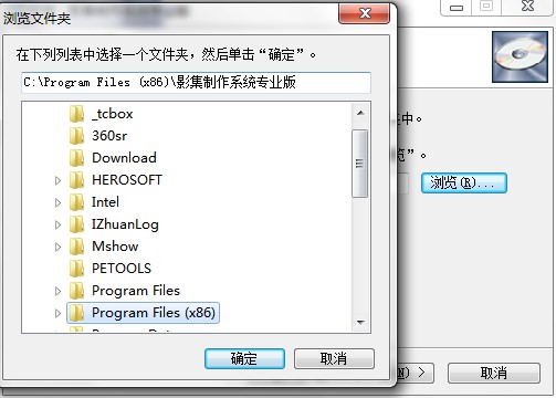 影集制作系统专业版官方下载详情介绍