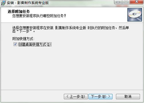 影集制作系统专业版官方下载详情介绍