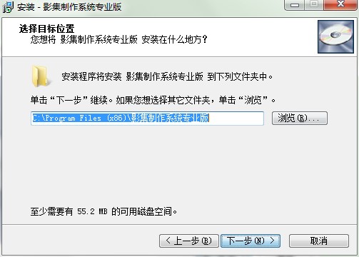 影集制作系统专业版官方下载详情介绍