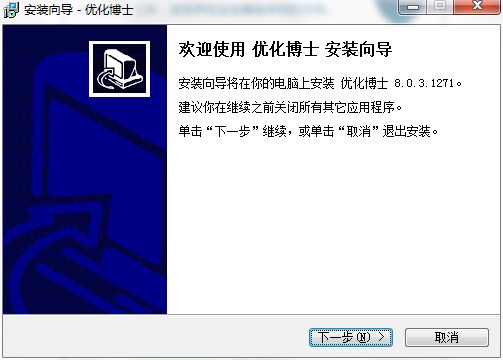 优化博士官方下载详情介绍