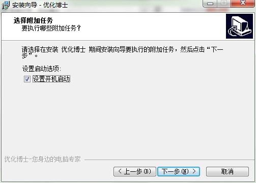 优化博士官方下载详情介绍