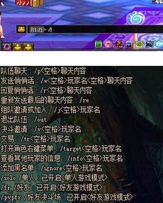 dnf喊话工具及DNF一键聊天快捷键使用介绍