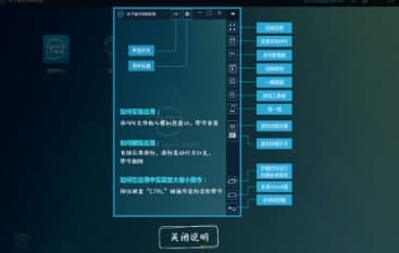 叶子猪模拟器安装教程介绍
