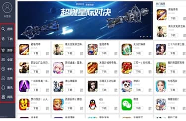 叶子猪模拟器安装教程介绍