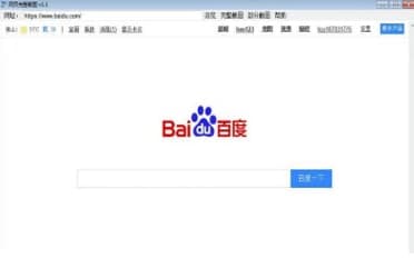 网页完整截图工具安装教程介绍