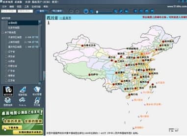 我要地图桌面版软件说明和功能特性介绍