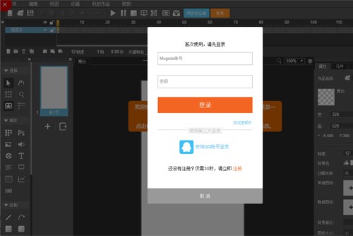木疙瘩的功能介绍和特色
