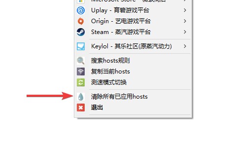 UsbEAm Hosts Editor的功能介绍与使用方法