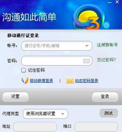 G3通话使用教程及功能特色介绍