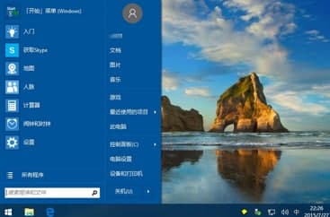 ClassicShell安装教程及功能特色说明