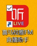 喜马拉雅功能介绍和安装步骤
