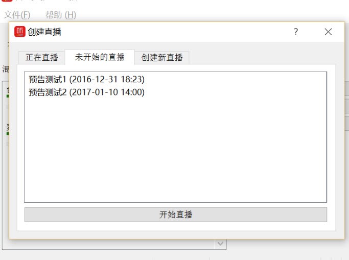 喜马拉雅功能介绍和安装步骤