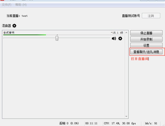 喜马拉雅功能介绍和安装步骤