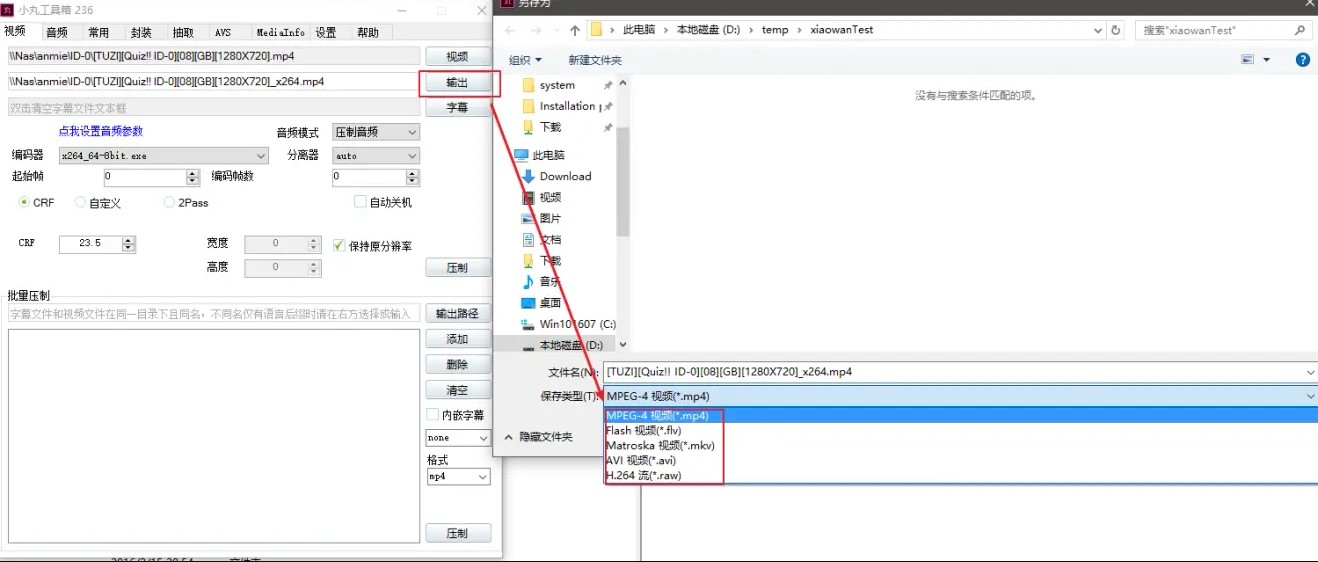 小丸（小丸工具箱）详细图文功能介绍