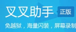 小小忍者手游叉叉助手使用教程和功能特色介绍