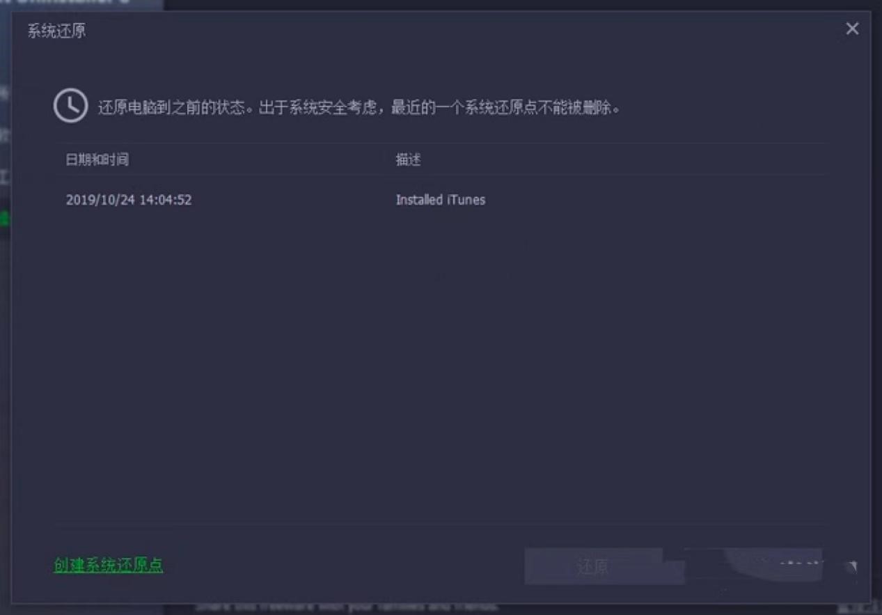 IObit Uninstaller功能特色详细介绍及官方免费下载