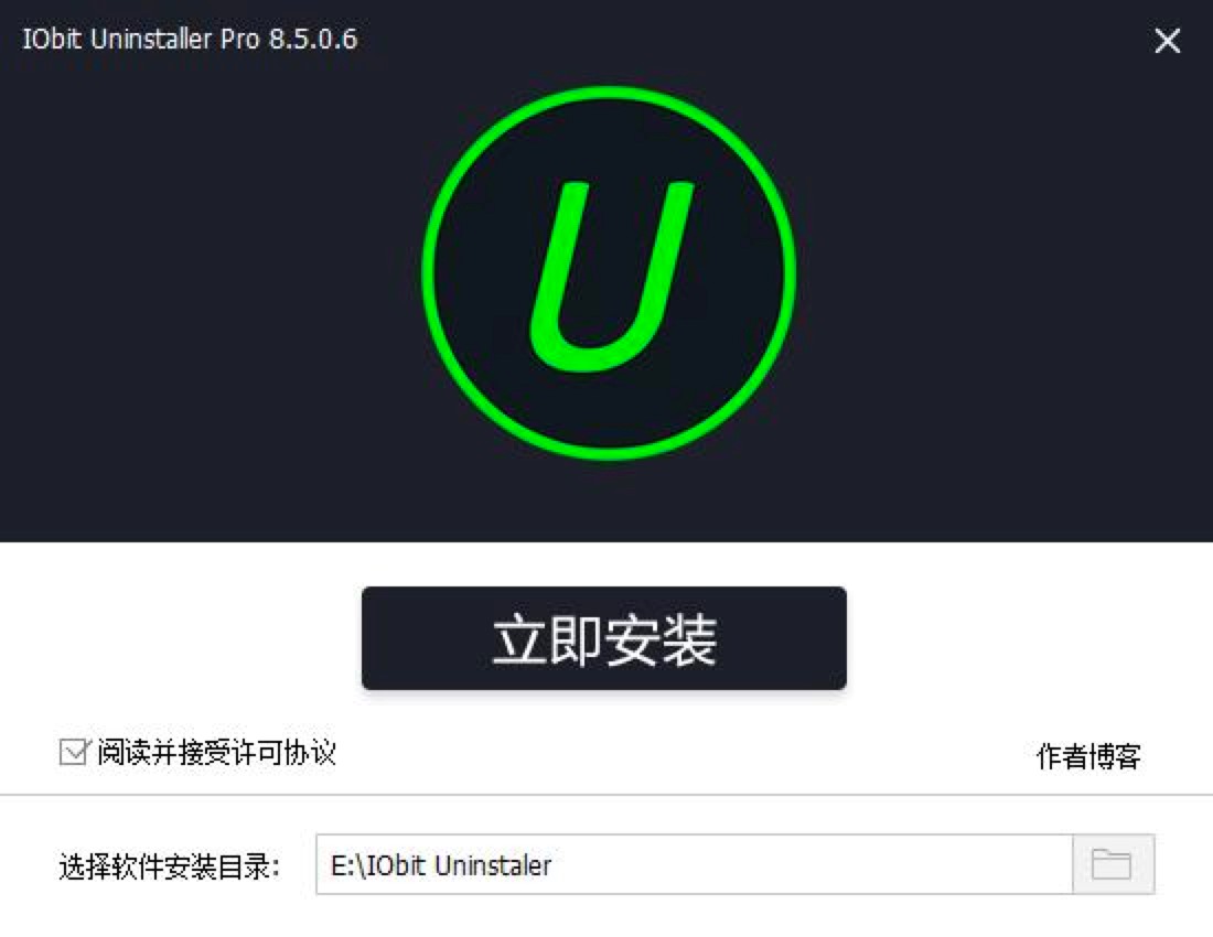 Iobit Uninstaller中文版详细安装教程及免费下载