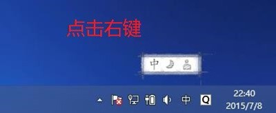 qq拼音皮肤下载（qq输入法皮肤编辑器）制作介绍