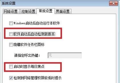 用p2p终结者方法及限制其他网络速度方法