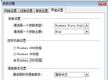 用p2p终结者方法及限制其他网络速度方法