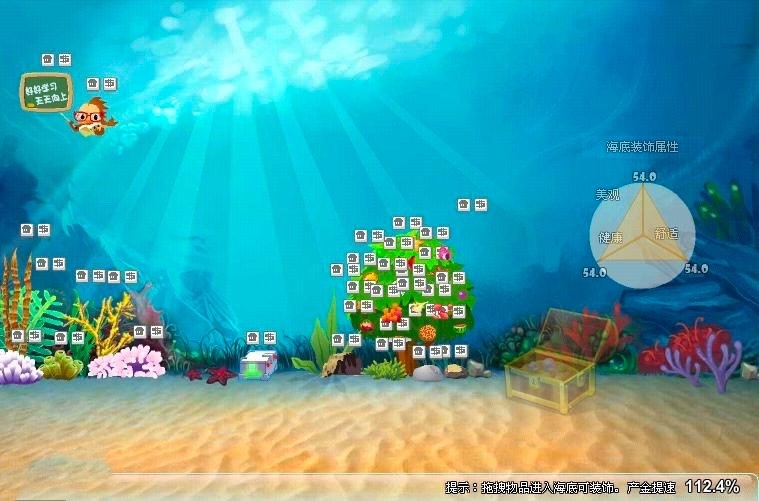 小白梦幻海底辅助软件功能特色详细介绍及免费下载