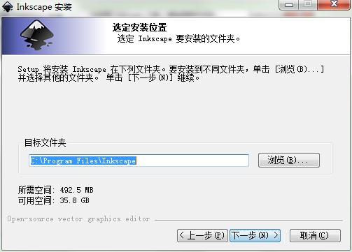 Inkscape矢量绘图软件官方下载安装教学