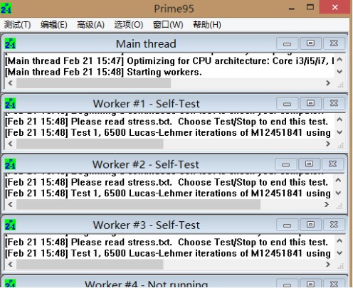 Prime95CPU测试工具下载使用教学