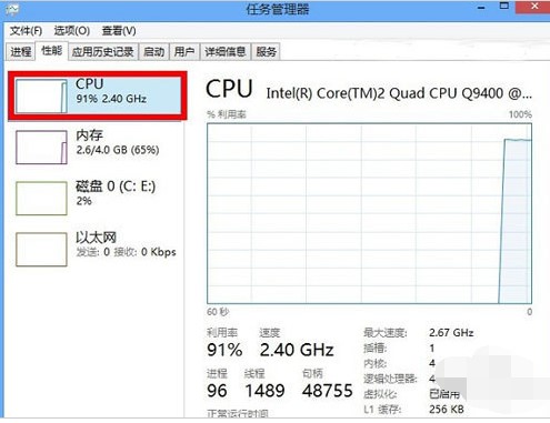 Prime95CPU测试工具下载使用教学