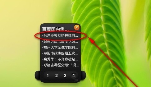 酷鱼桌面如何使用？酷鱼桌面使用帮助