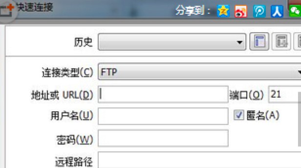 FlashFXP软件下载文件的操作方法详细介绍
