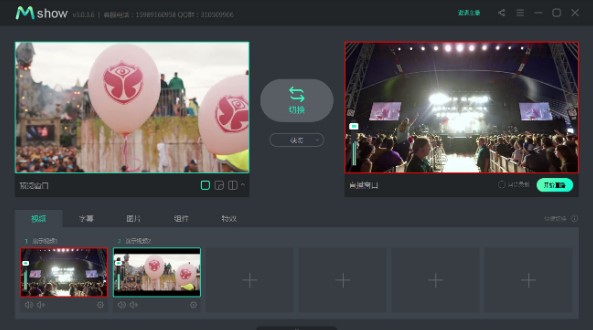 Mshow云导播如何使用？视频源添加教程