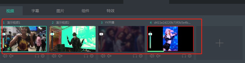 Mshow云导播如何使用？视频源添加教程