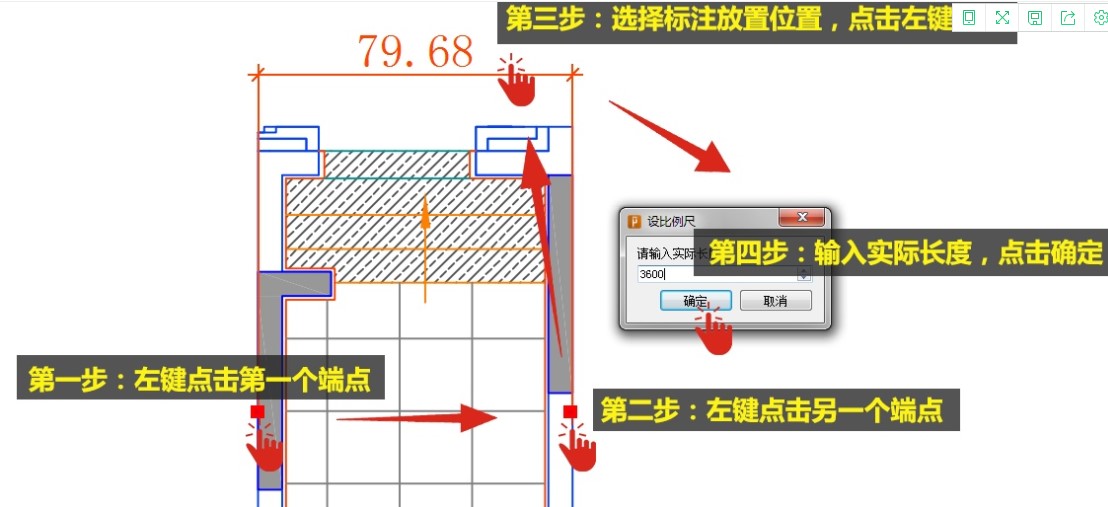 PDF极速看图如何使用？图文使用教学