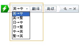 金山快译快速翻译和批量翻译教程