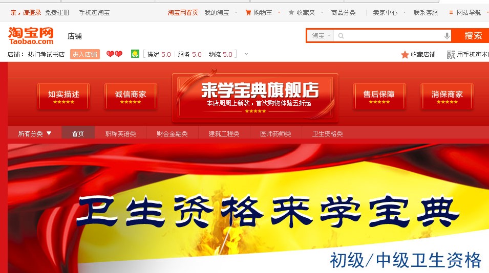 来学宝典怎么用？来学宝典使用教程
