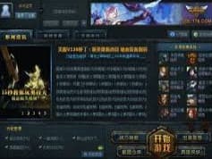LOL大脚常见问题及功能介绍