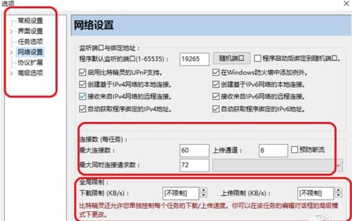 比特精灵bitspirit特色及常见问题解答