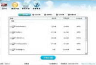 720图片恢复安装教程介绍